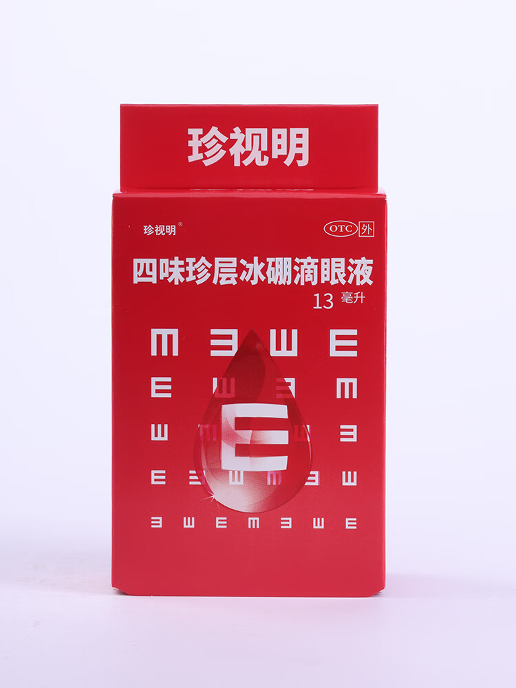 [珍视明]四味珍层冰硼滴眼液 13ml 1支装
