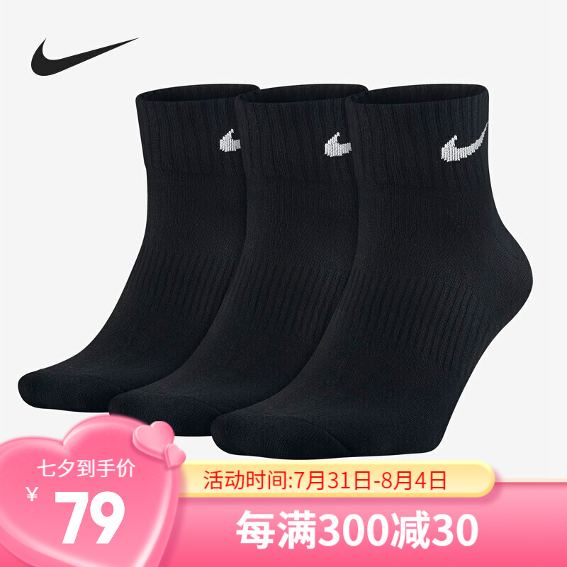 nike耐克袜子 运动袜aj jordan透气休闲男袜女袜耐磨透气毛巾底篮球袜