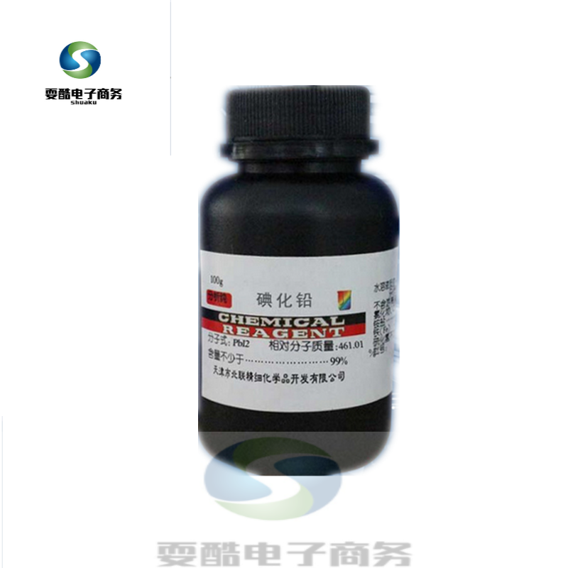 碘化铅试剂100g分析纯化学试剂ar涂料照相镀青铜黄金雨二碘化铅