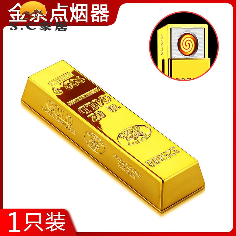 爵倾金条打火机充电防风创意个性潮投影电子打火机抖音网 一路发财
