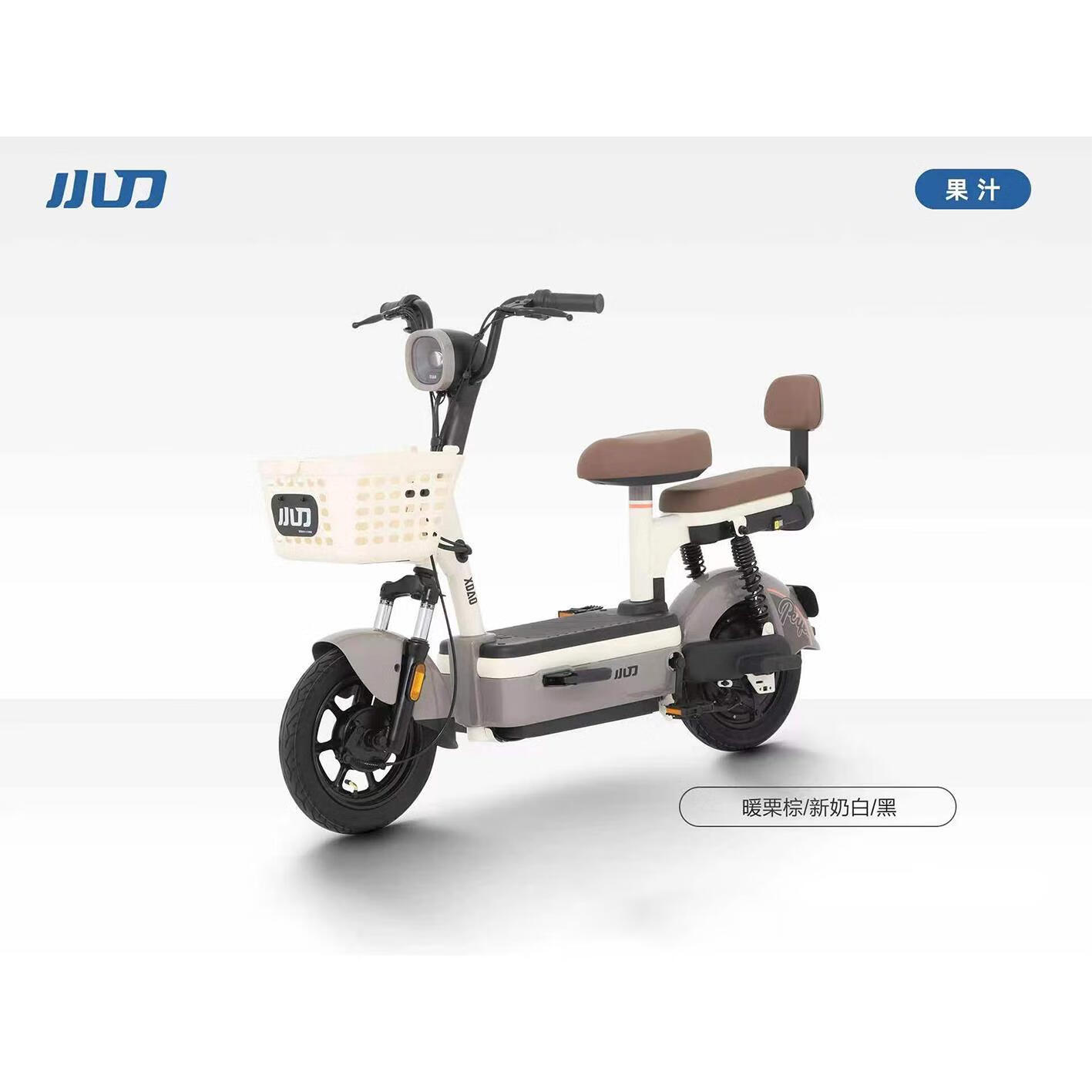 小刀电动车新款果汁新国标男女代步电动自行车石墨烯电池长续航 暖栗