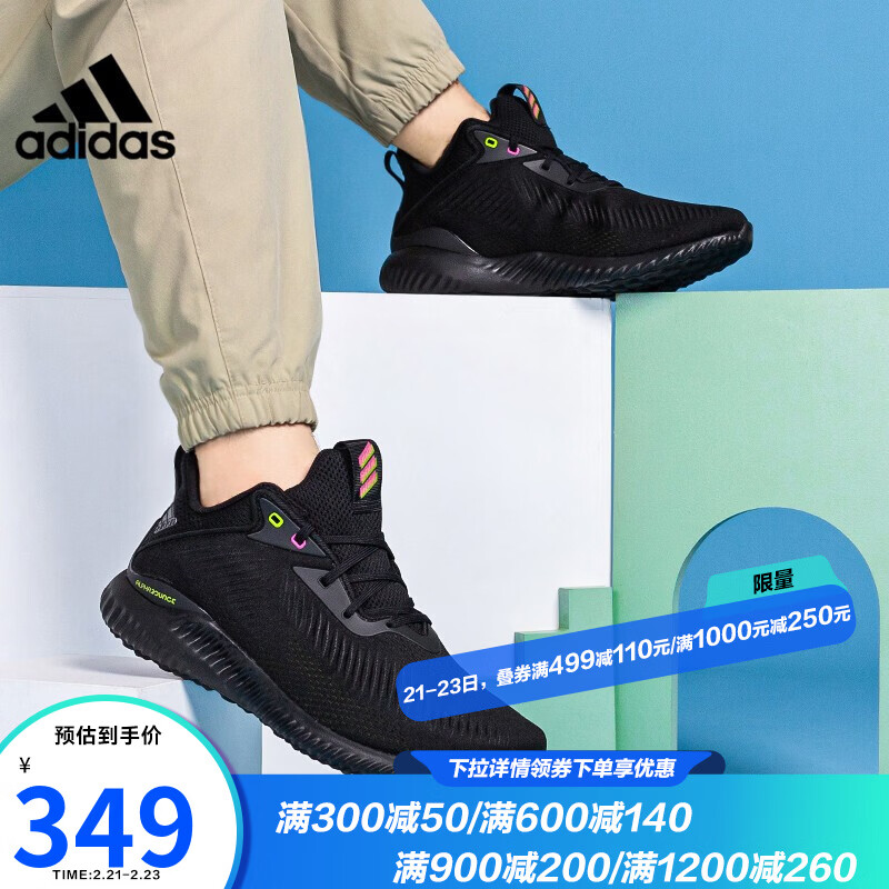 adidas 阿迪达斯男子阿尔法alphaboost运动休闲跑步鞋gy5085 gy5085