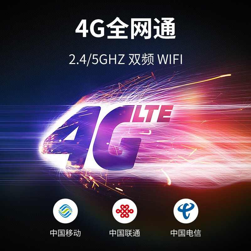 新大陆（Newland）NLS-MT95安卓11PDA手持机4G/5G数据终端 工业盘点手机便携式采集器 一二维条码扫描把枪 MT95L-TF【4G八核3+32G】5.5寸全屏