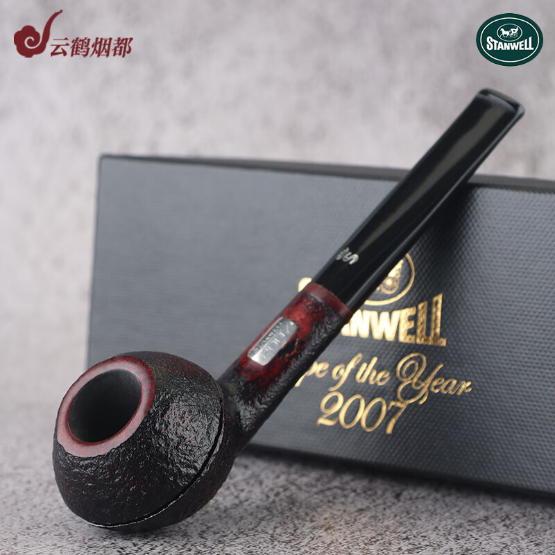 云鹤烟都丹麦stanwell史丹威石楠木烟斗07年年度斗喷砂直斗
