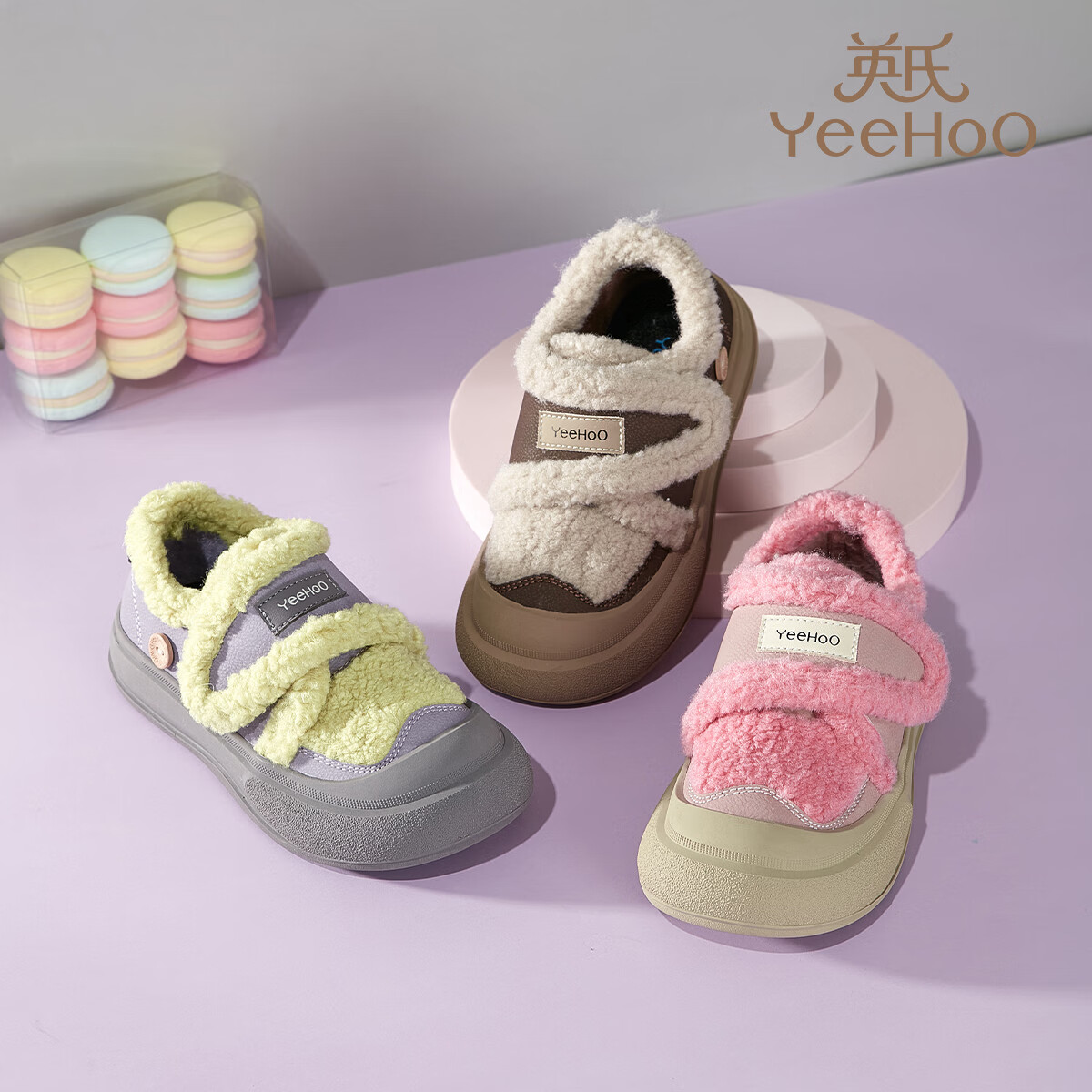 英氏（YEEHOO）童鞋儿童加绒棉鞋冬季保暖中大童板鞋加厚运动鞋舒适户外休闲鞋 紫色加绒 32 京东折扣/优惠券
