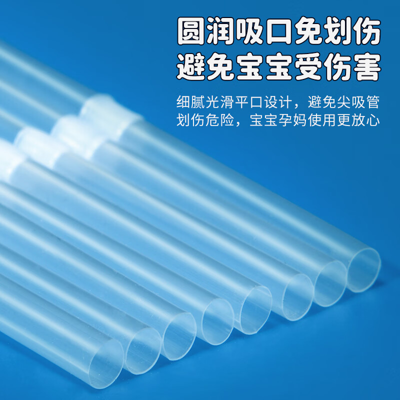 SHUANG YU一次性吸管300支独立装透明可弯塑料吸管孕妇儿童食品级吸管