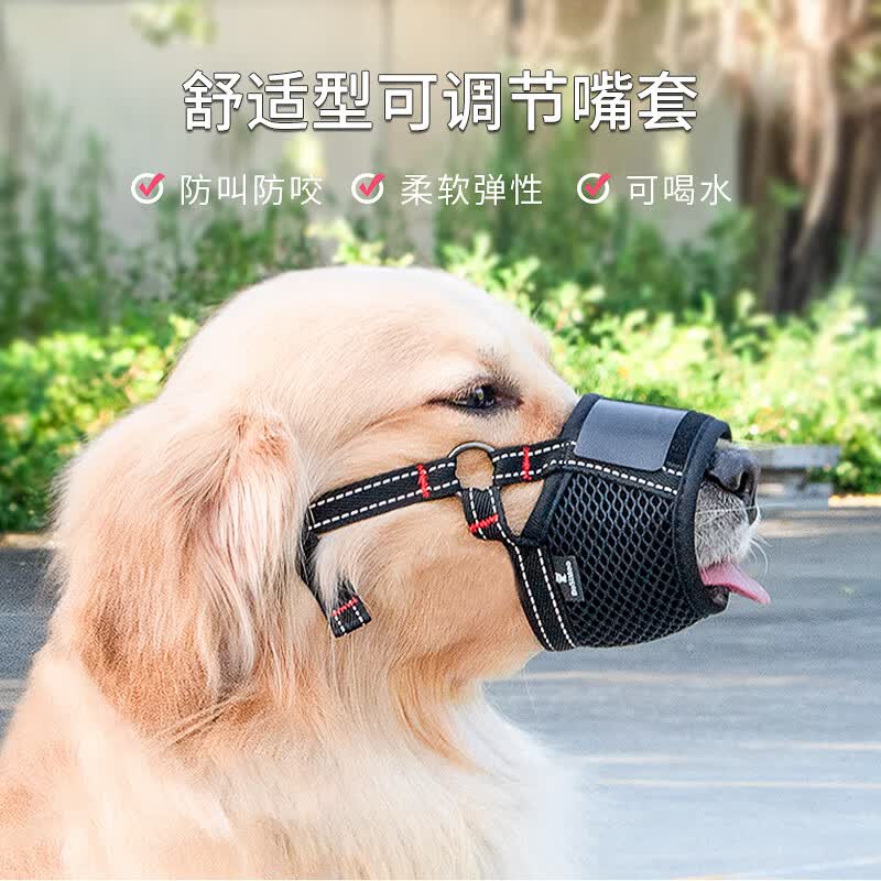 DO DO PET狗狗嘴套透气防咬止吠叫防乱吃通用口罩金毛中小型泰迪狗柯基嘴套 黑色 L码-嘴围18-24cm,18-25斤狗狗使用感如何?