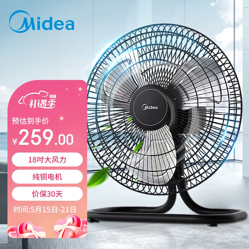 哪款趴地扇销量好_2023年趴地扇热销榜 - 十大牌子网