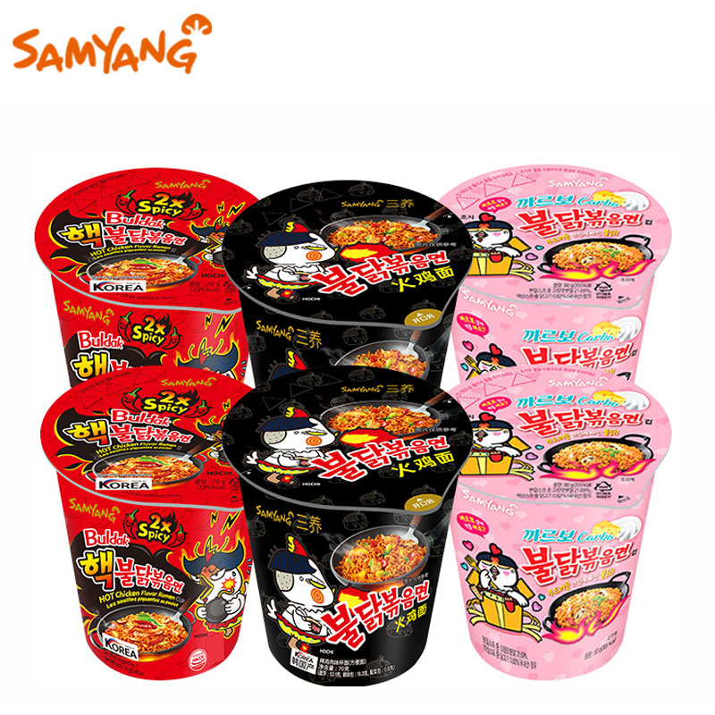 三养(samyang)火鸡面桶装韩国泡面进口超辣奶油火鸡杯面桶面干拌面