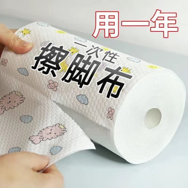 娜塔纳（NATTHANAN）擦脚巾专用一次性洗脚毛巾泡脚懒人布足浴吸水纸足疗抹布 擦脚巾 2卷约200片