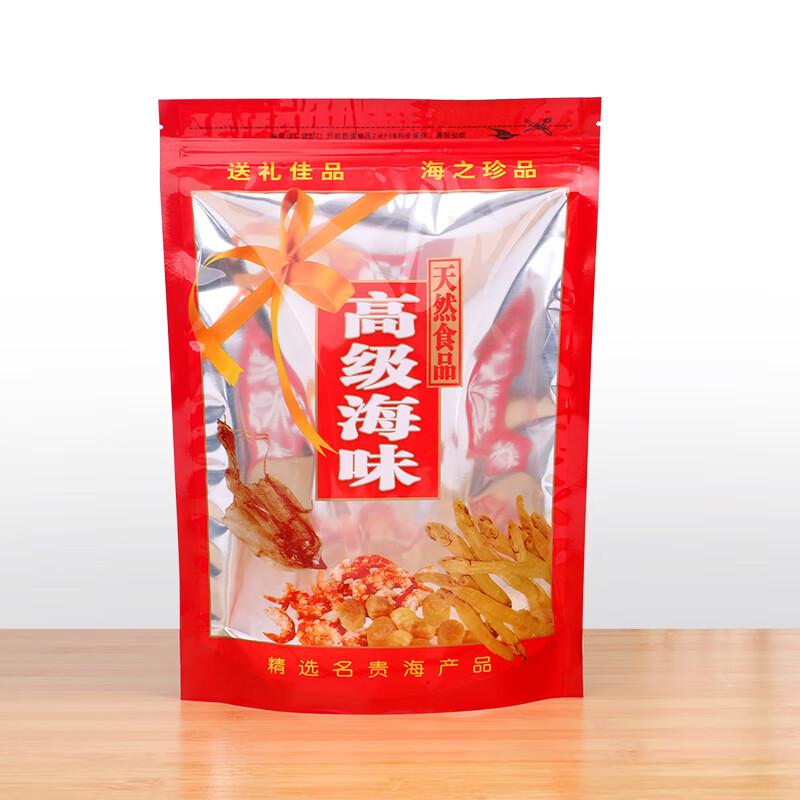 绿野客海味袋子自封袋海鲜干贝虾仁虾米对虾干货特产包装袋 海味 一件