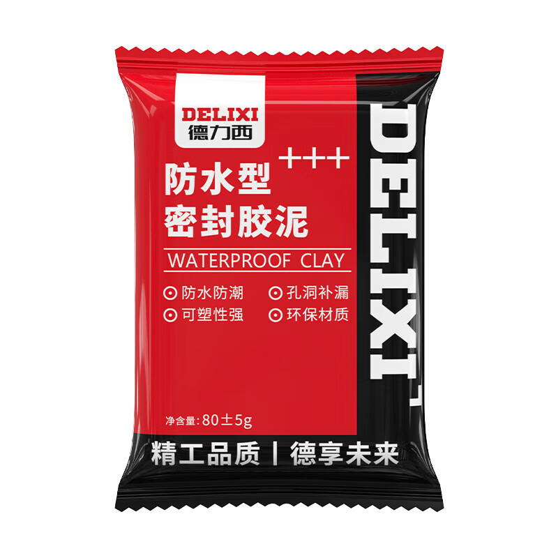 (delixi)防水泥密封胶泥堵管道下水道白色堵漏泥防虫防风 防水型-密封