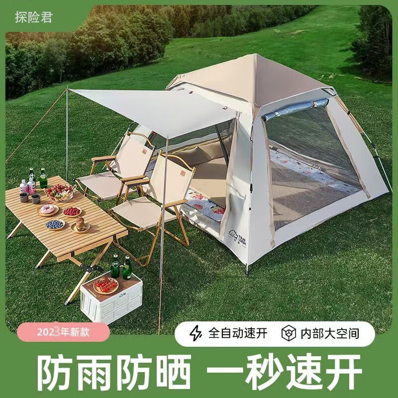 网络帐篷垫子商品历史价格查询|帐篷垫子价格走势