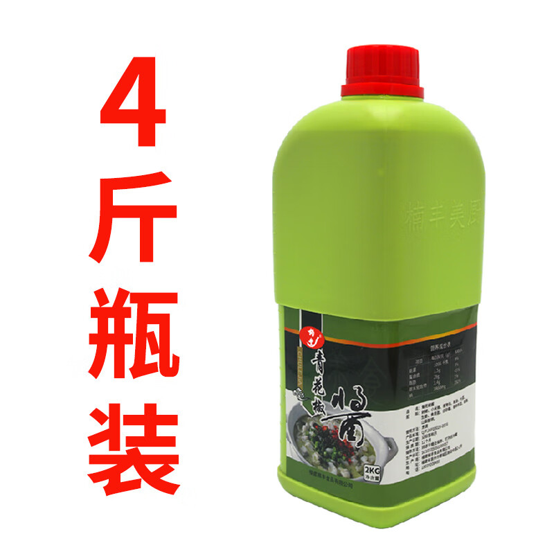 花椒鱼调料重庆面麻辣味金汤火锅底料餐饮商用 瓶装 青花椒调料2kg1瓶