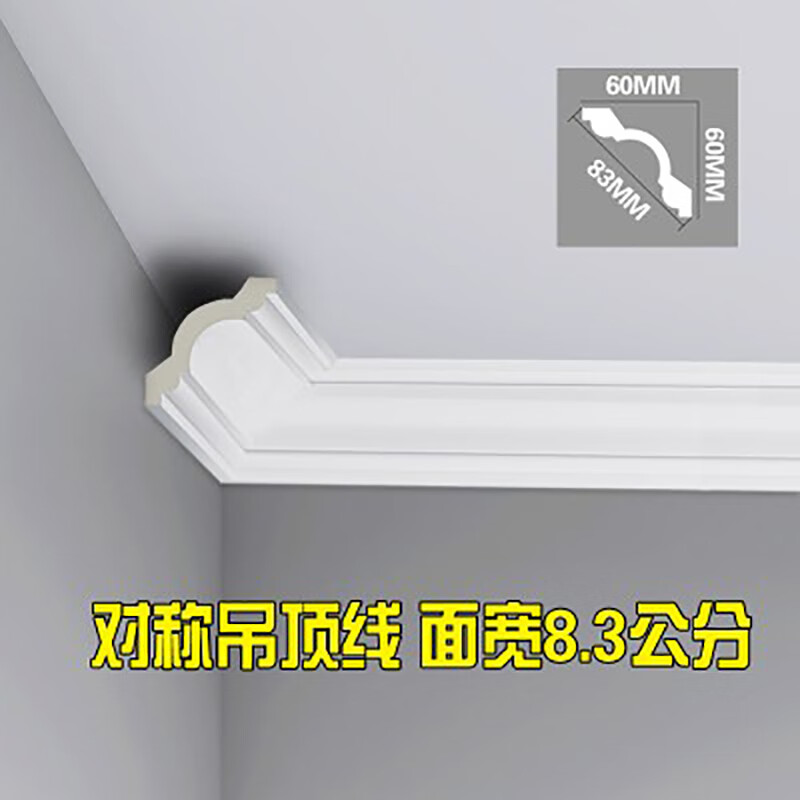 oeing法式线条吊顶装饰条石膏线双眼皮搓衣板钢琴线虎头顶角线石膏板