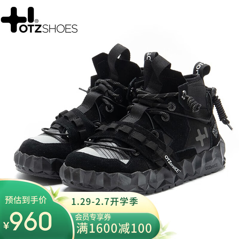 OTZSHOES休闲鞋男 秋冬厚底丑萌果冻鞋机能风情侣百搭高帮工装鞋 黑色 38 