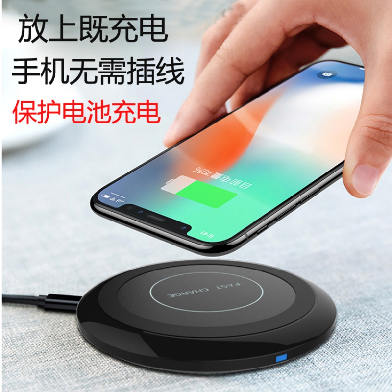 适用苹果x xr 11por xs max iphone8 8plus无线充电器手机感应充 白色