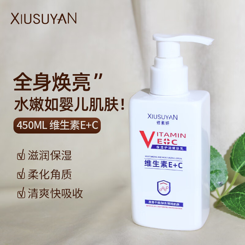 那个网站可以看身体乳历史价格|身体乳价格走势图