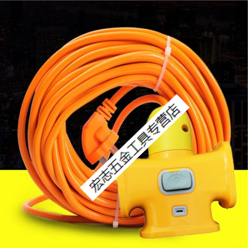 哩嗹啰嗹电源延长线充电排插工地地拖插座接线板插线板10 二米 带开关