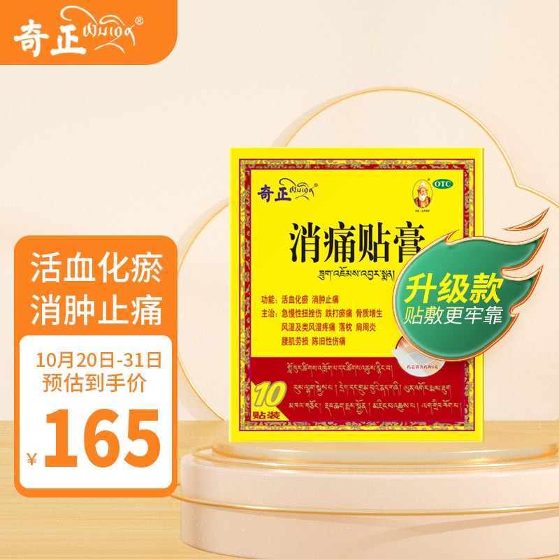 购物季来袭,XX商品价格趋势大揭秘!