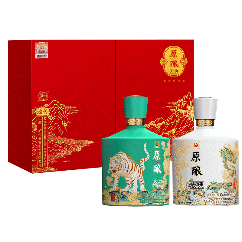 泸州老窖原酿天典臻传52度,价格走势与口感评测!
