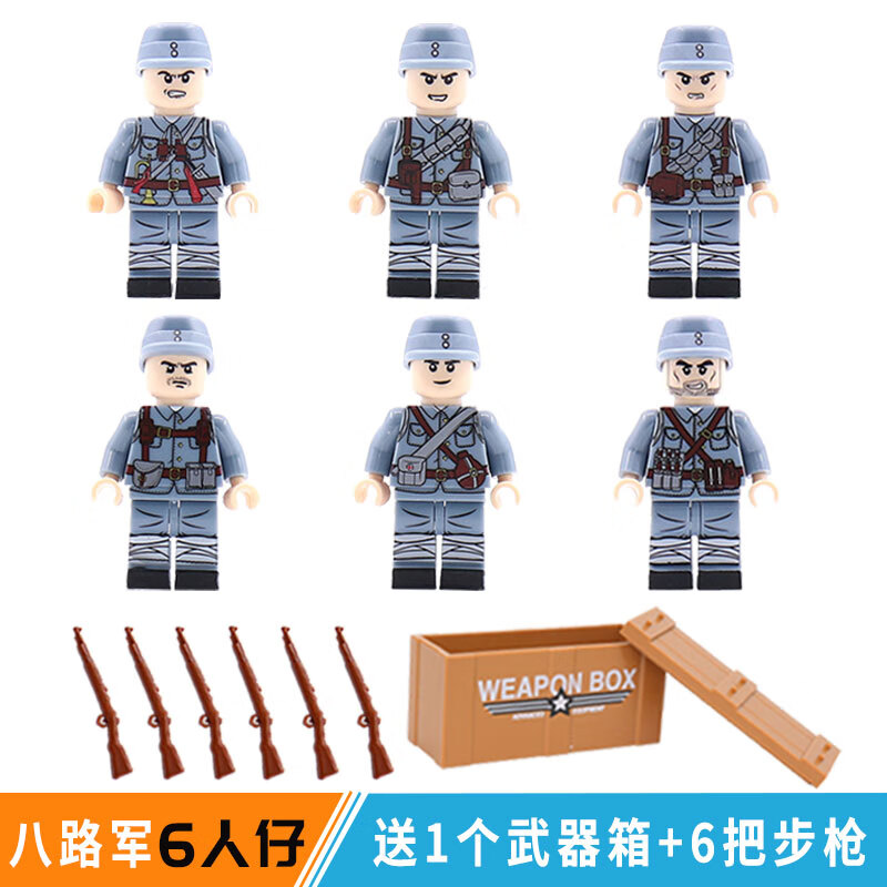 chen)军事积木moc军事二战抗日战争八路军国军特种兵八佰士兵人仔积木