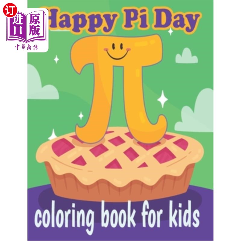 the number pi, basic m 儿童圆周率日图画书:教孩子关于数字圆周率
