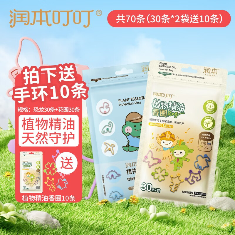 京东视频商品 2023-07-09 - 第13张  | 最新购物优惠券
