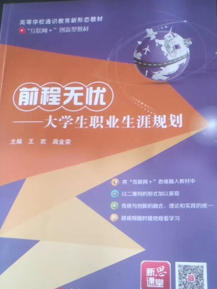前程无忧