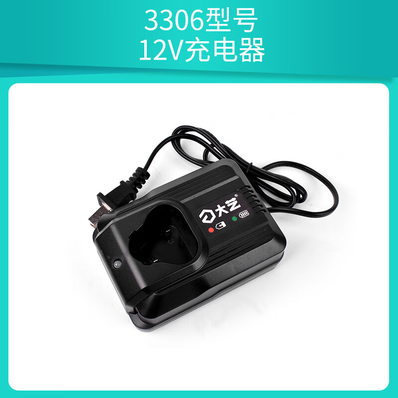 大艺无刷充电手钻配件16v20v2000电池原装20v充电器3302无刷裸机 3306
