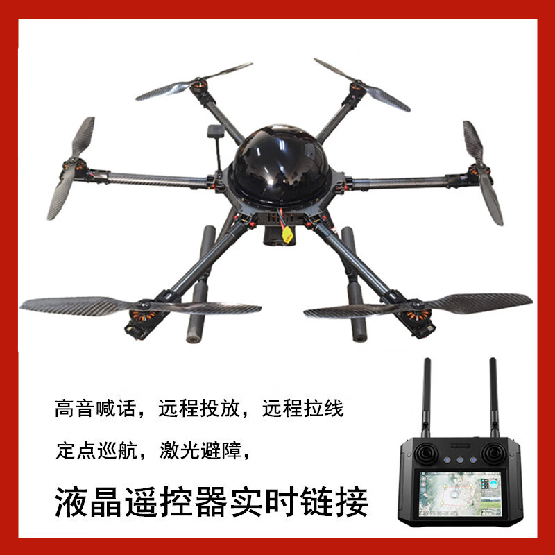 创京懿选新升级无人机成人大型100公里施肥打药巨大