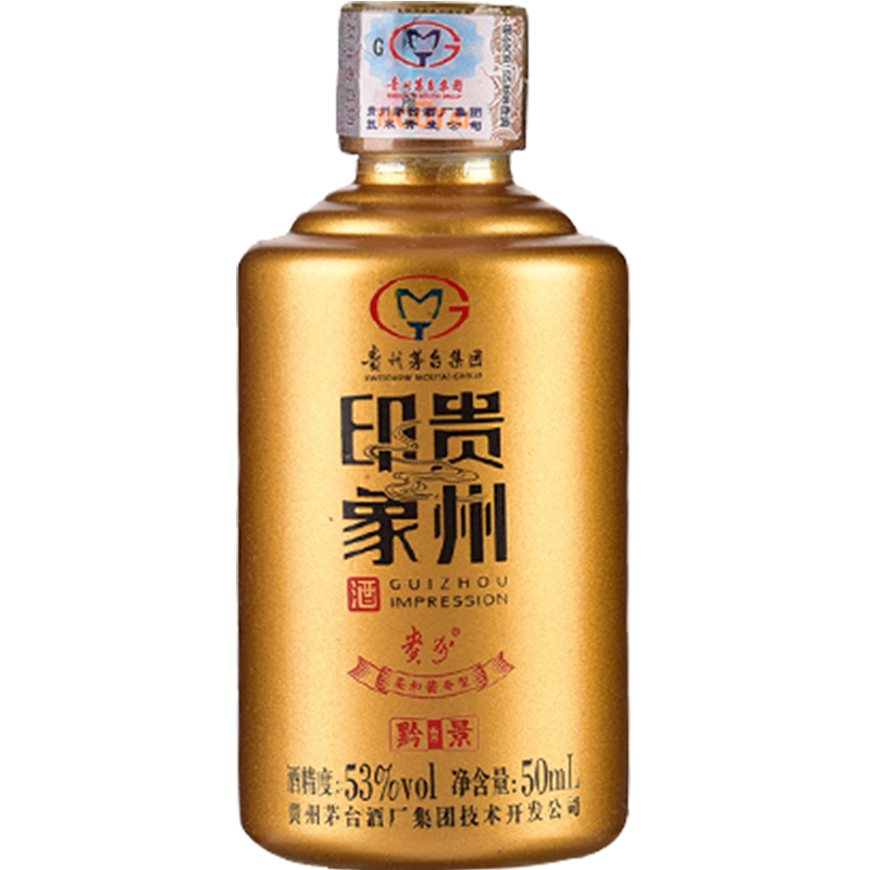 MOUTAI 茅台 贵州印象 小金瓶 53%vol 酱香型白酒 50ml*5瓶 礼盒装