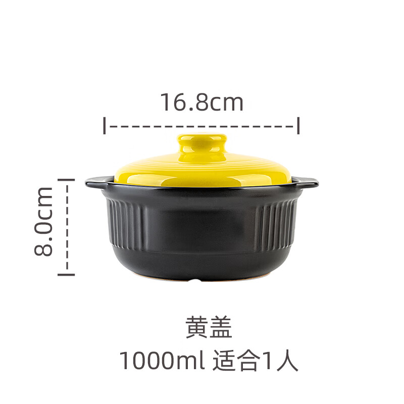 clcey康舒美厨砂锅煲家用燃气炖锅煲仔饭砂锅小砂锅大容量沙锅 黄盖