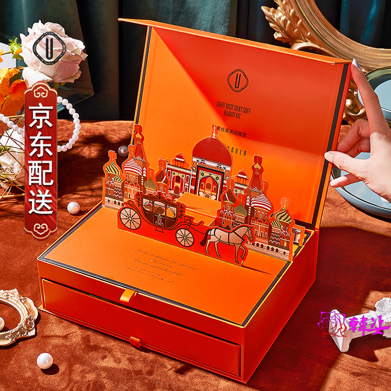 怎么看京东彩妆套装商品的历史价格|彩妆套装价格比较