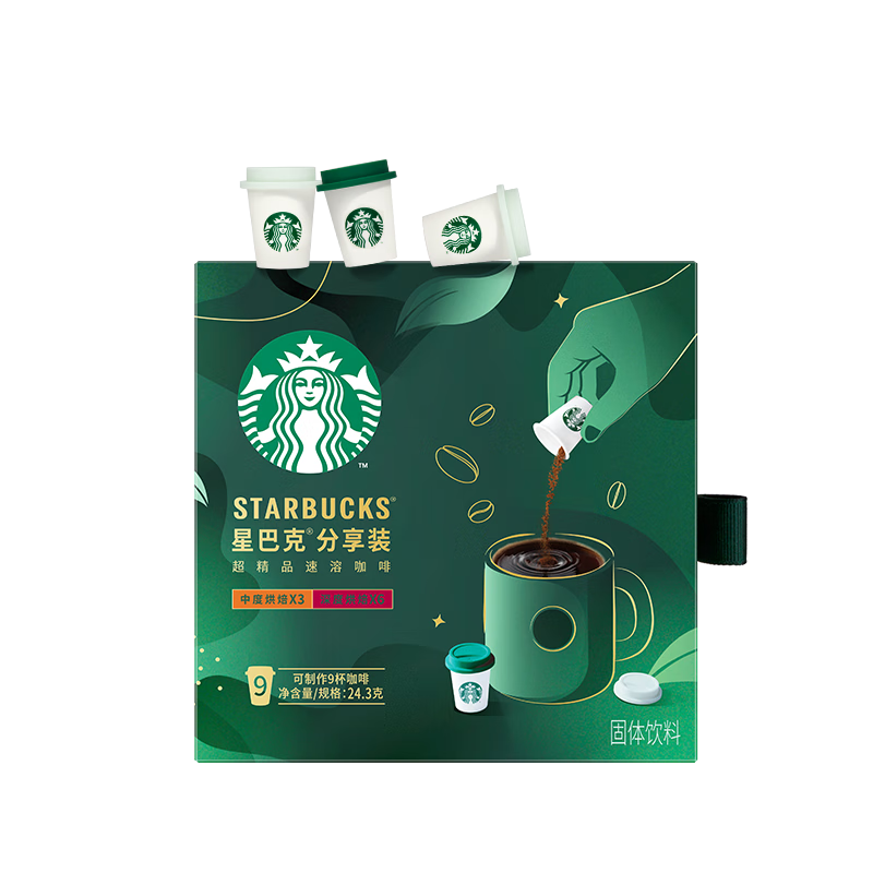 限地区：Starbucks 星巴克×京东PLUS会员联名款 0糖冻干咖啡 迷你杯9杯+换购品
