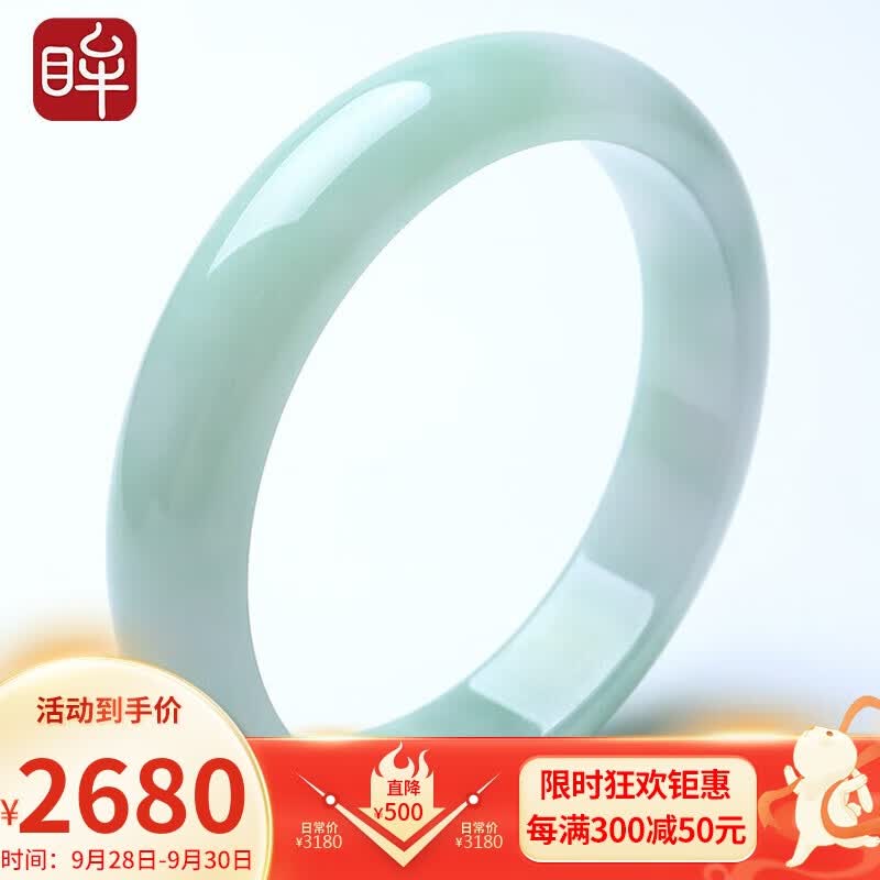 印象眸【中秋节礼物】A货翡翠宽边玉手镯女款飘绿玉镯子内径约61-62mm怎么看?
