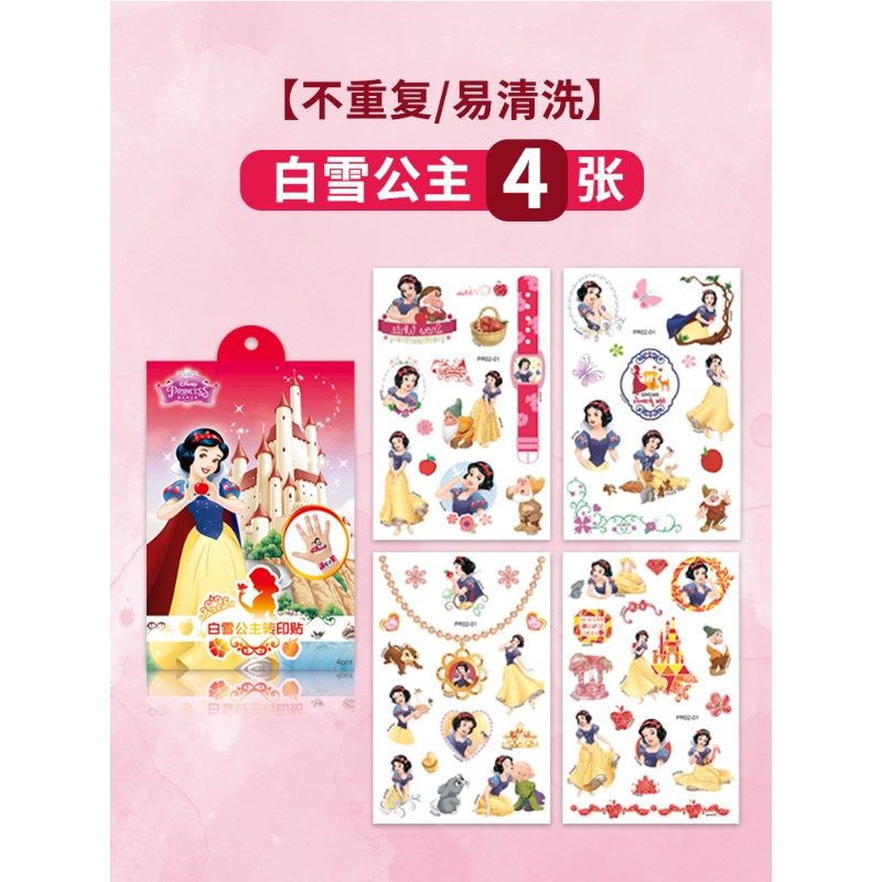 迪士尼冰雪奇缘纹身贴儿童转印贴纸女孩安全防水宝宝卡通水印贴画