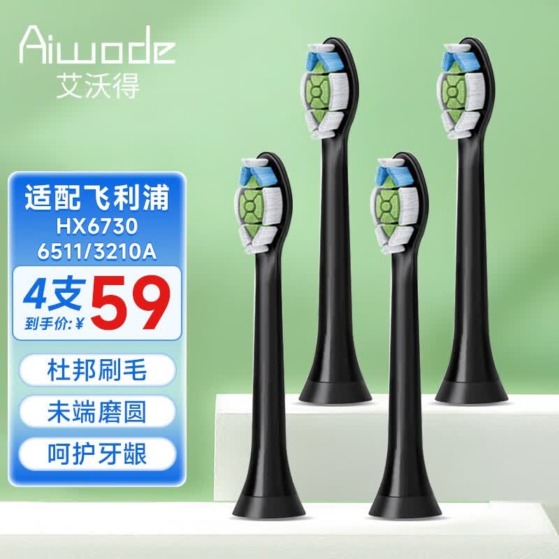 艾沃得（Ai wo de） 适配飞利浦电动牙刷头HX6730/6511/3210a等系列艾沃得 牙龈呵护型4支装属于什么档次？