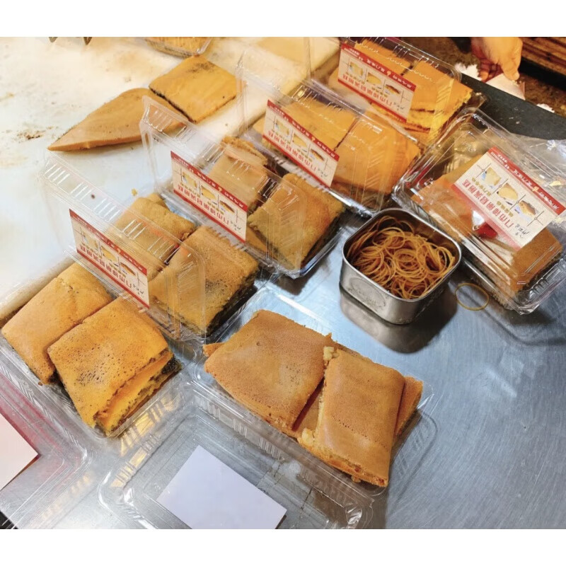 厦门特产八市钟丽君满煎糕网红美食代购闽南传统古着小吃早餐 芝麻味