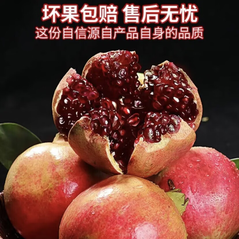 配图7