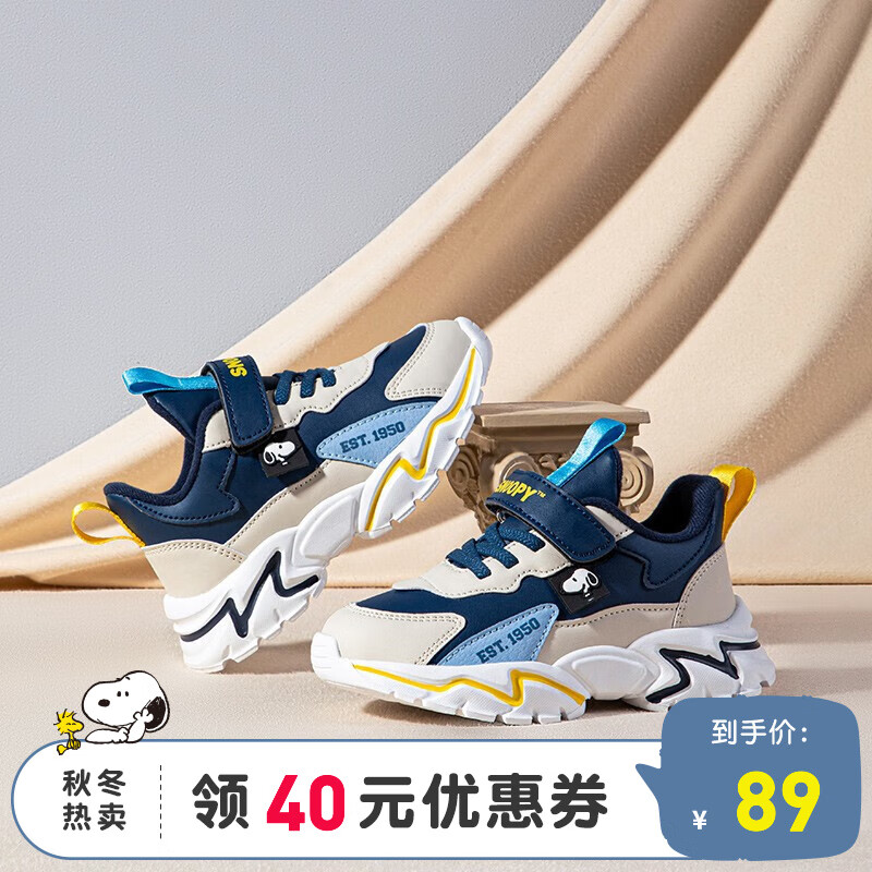 查看儿童运动鞋价格走势用什么App|儿童运动鞋价格走势图