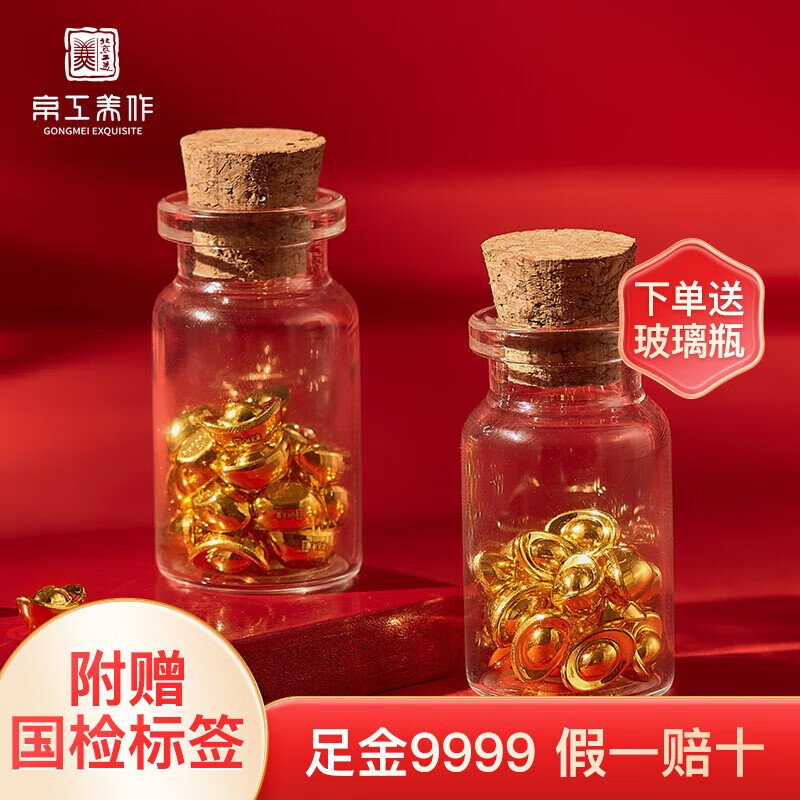 金片金摆件怎么看历史价格走势|金片金摆件价格走势图