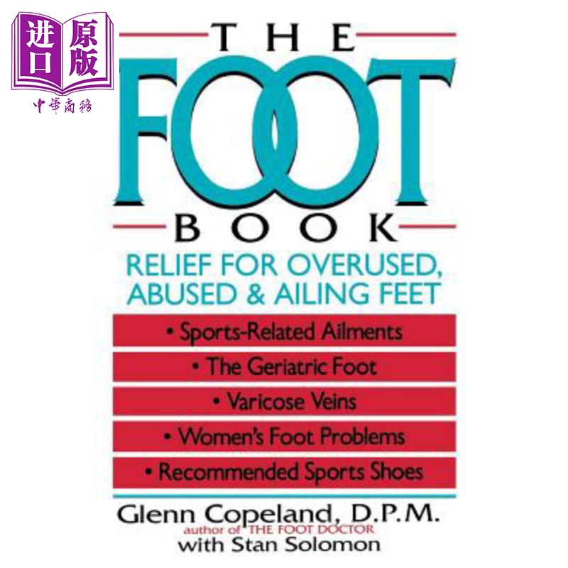 脚 foot book: relief for overused abused and ailing feet 英文