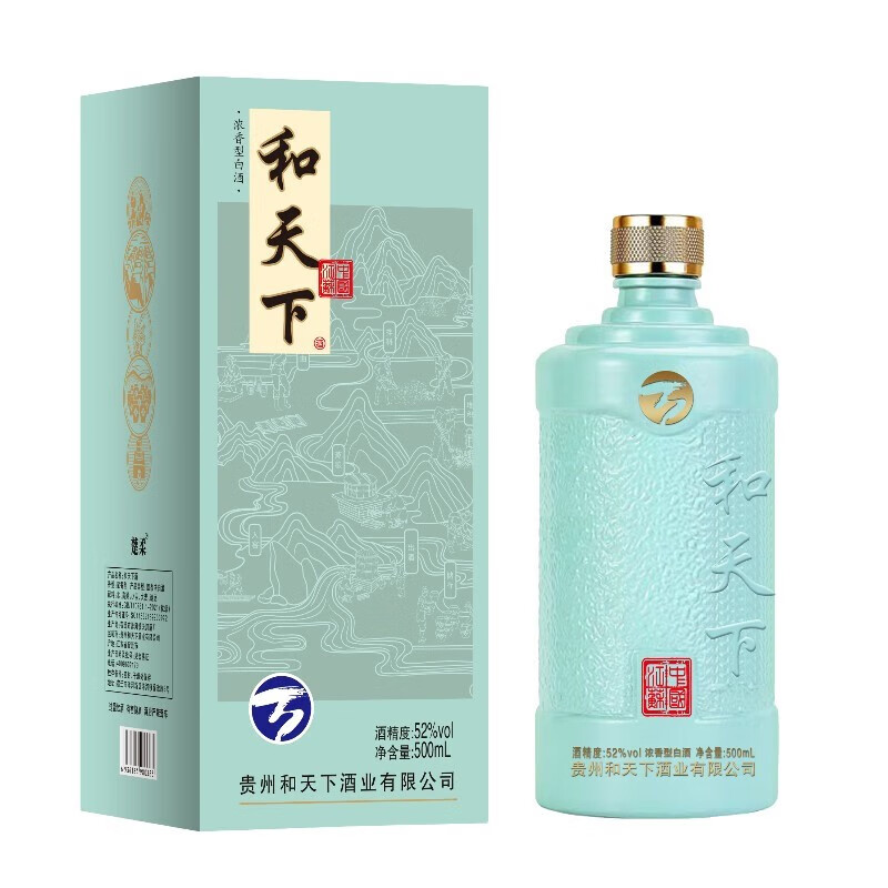 牧文和天下白酒 52度浓香型500ml 礼盒装6瓶