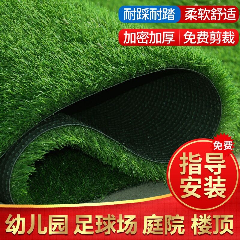 广陵散草坪假草仿真人造假草坪塑料地毯垫子假草皮人工室内户外幼儿