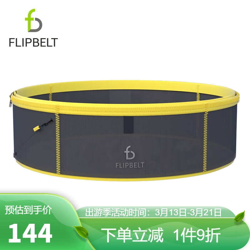 入手必看FlipbeltFB0010腰包质看真实，质量真的很好吧