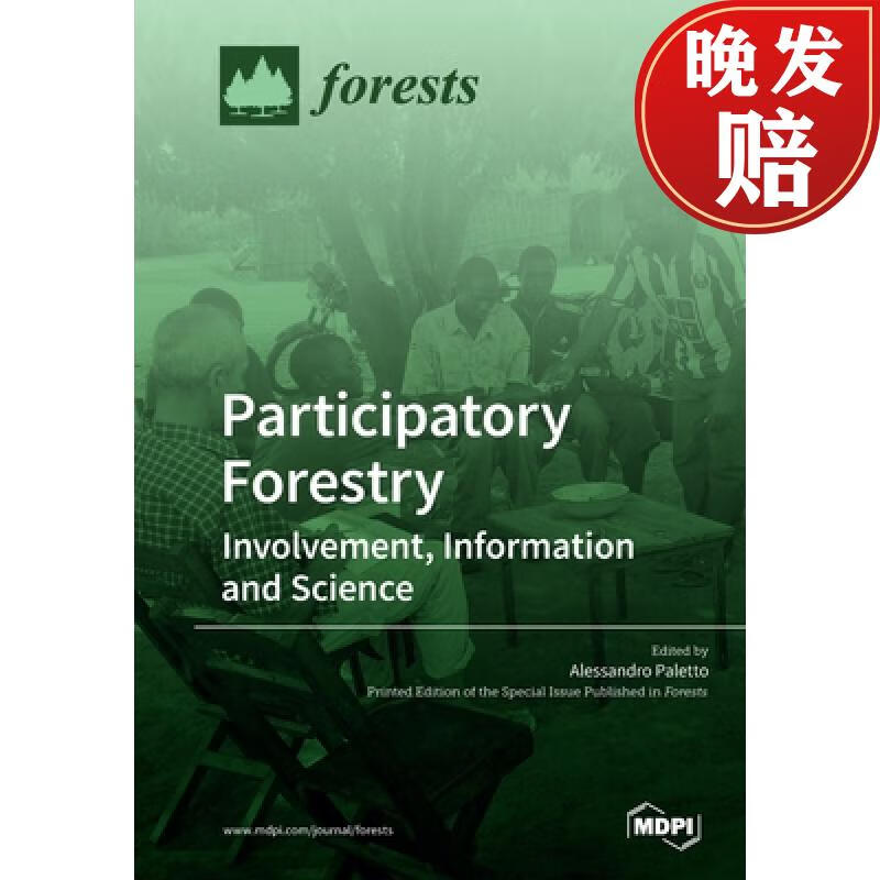 【4周达】participatory forestry: involvement, information and
