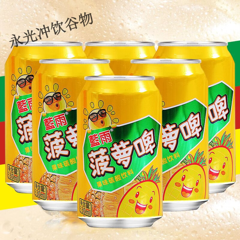 可口可乐（Coca-Cola）金星菠萝啤330ml果味饮料菠萝汁果汁碳酸汽水无酒精啤酒果啤 330ml*6罐