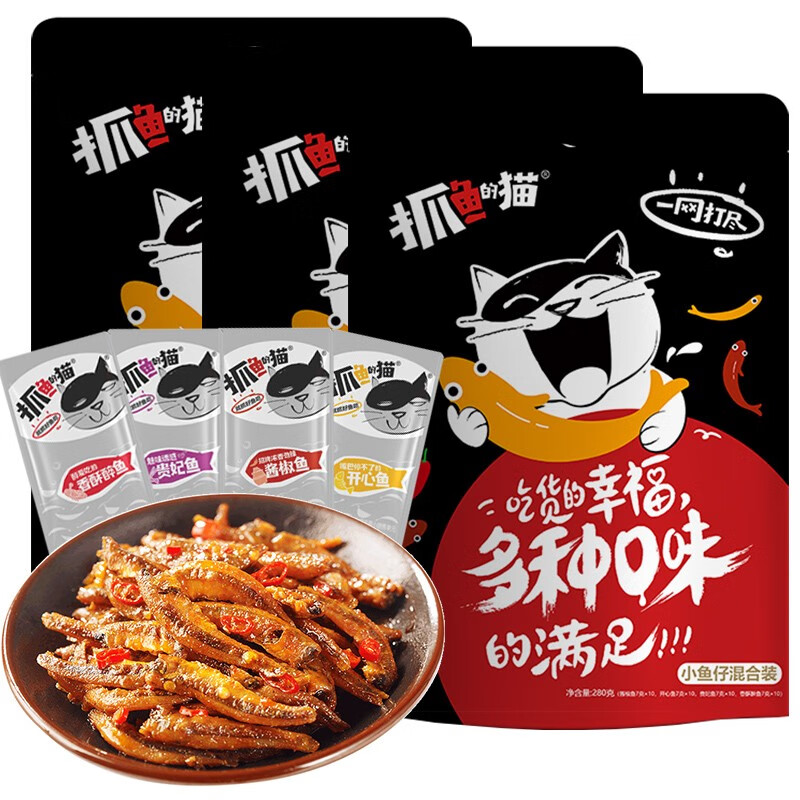 抓鱼的猫小鱼仔深海小鱼干湖南特产办公室辣味休闲食品零食 酱椒开心贵妃香酥混40包280g