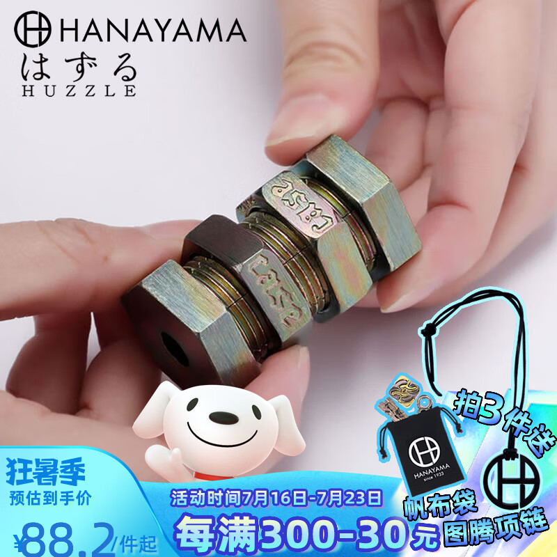 魔金益智玩具旗舰店】店铺报价图片优惠券-京东魔金益智玩具旗舰店优惠